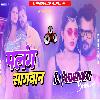 Palang सागवान Ke New Bhojapuri Song KhesariLal Dj Remix Hard तहलका JBL BaSs Dj Parmeshwar Banaras 